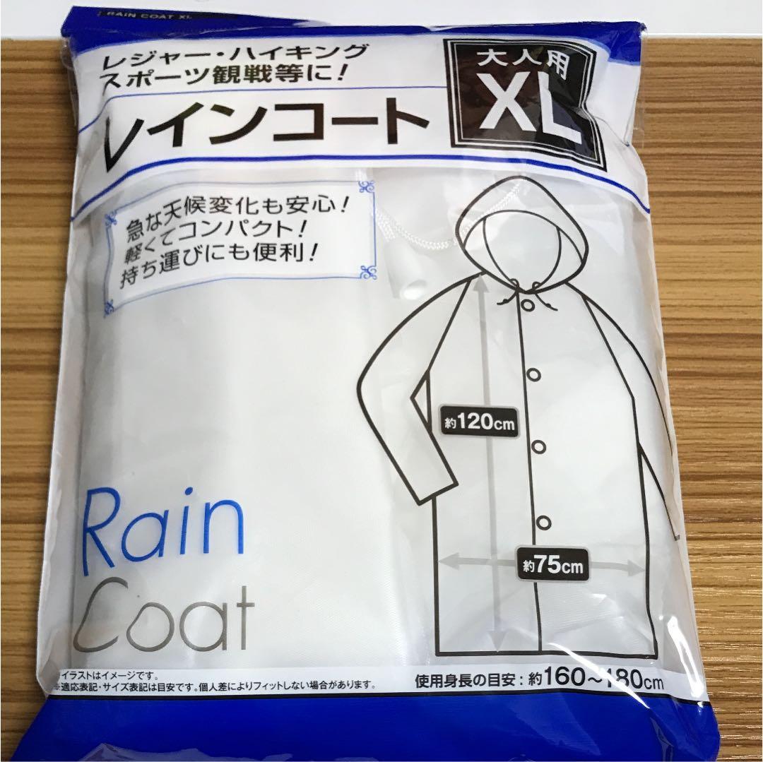ザンビ 小坂菜緒 ひらがなけやき坂46 レインコート サイン入り