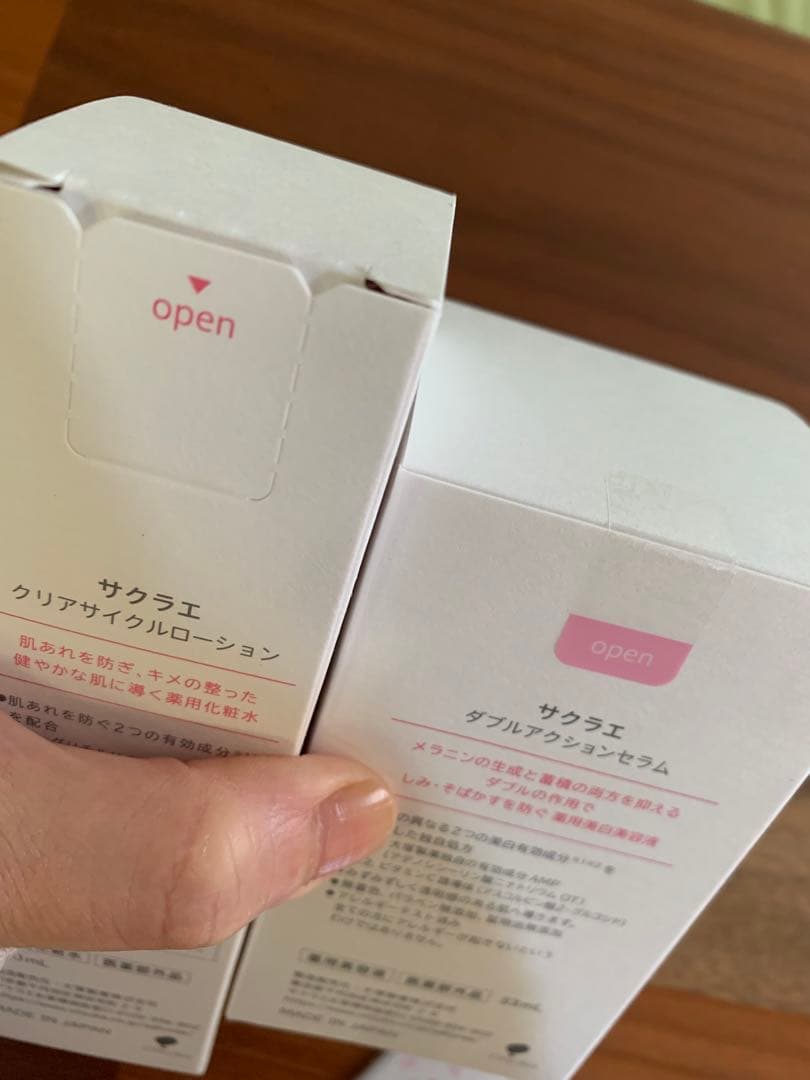サクラエ　ダブルアクションセラム＆クリアサイクルローション＋サンプル8袋