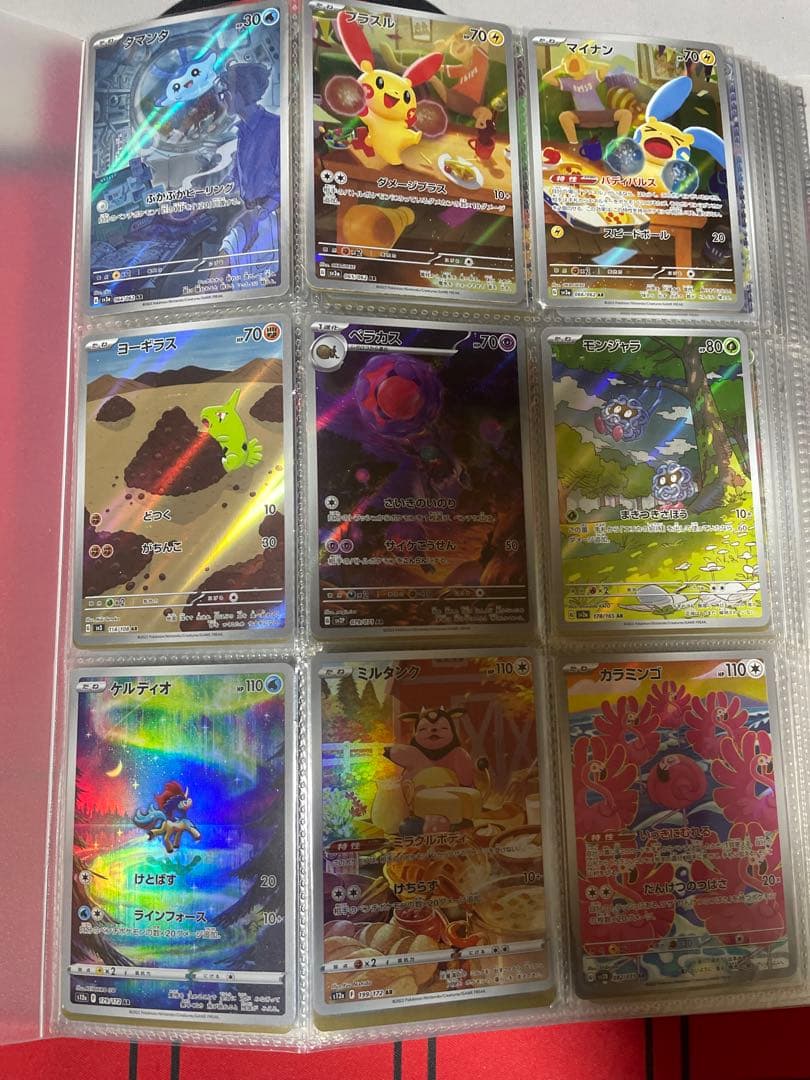 ま*ろ様 ポケモンカード　ARのみ　220枚セット