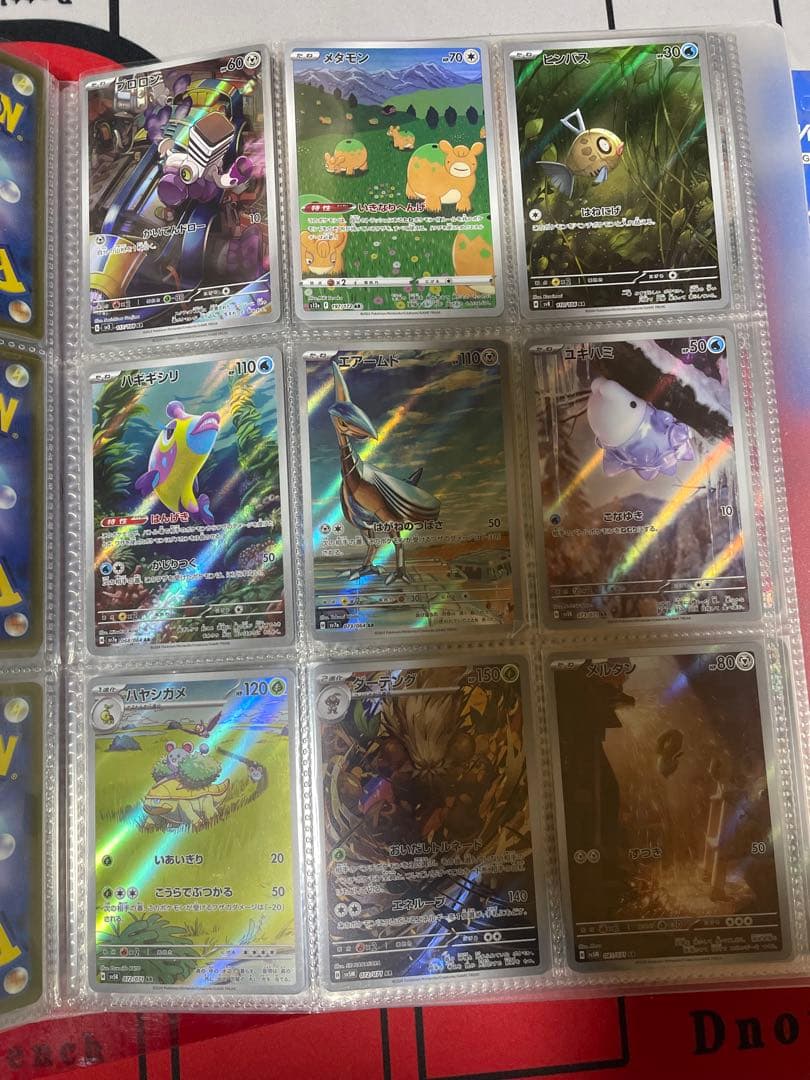 ま*ろ様 ポケモンカード　ARのみ　220枚セット