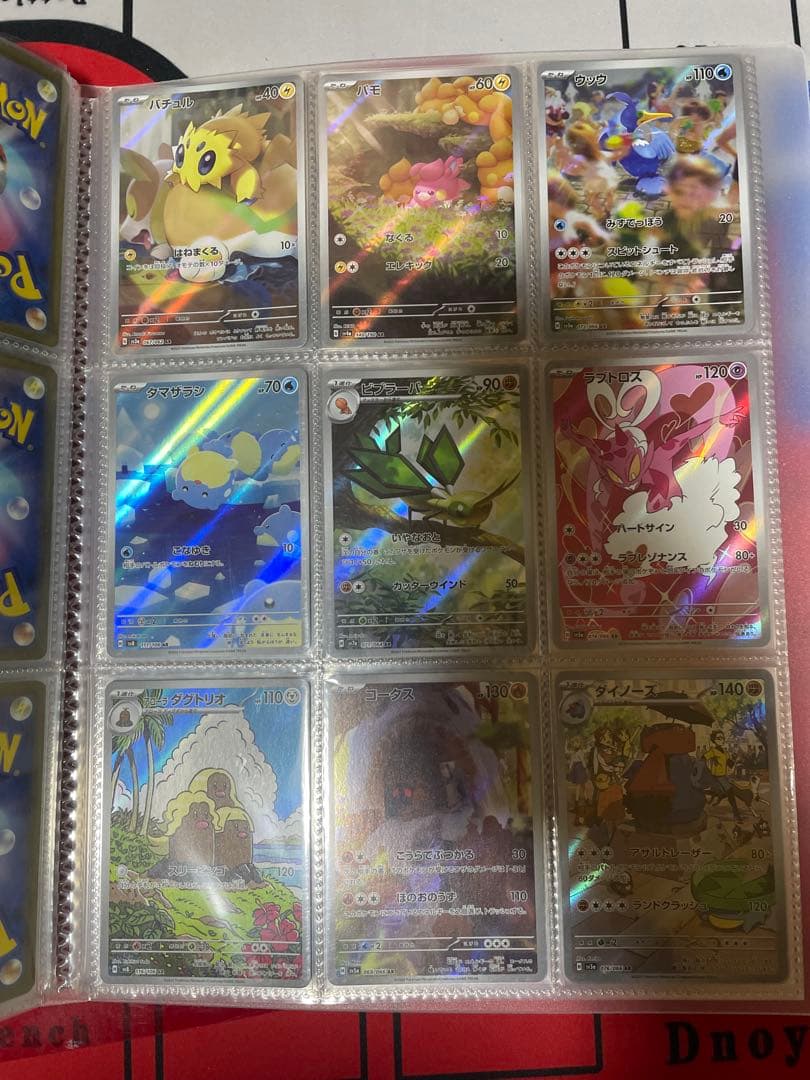 ま*ろ様 ポケモンカード　ARのみ　220枚セット