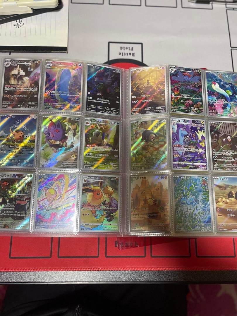 ま*ろ様 ポケモンカード　ARのみ　220枚セット