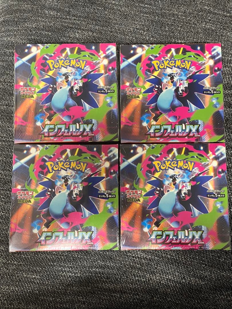 ポケモンカードゲーム インフェルノ X シュリンク付き 4BOX