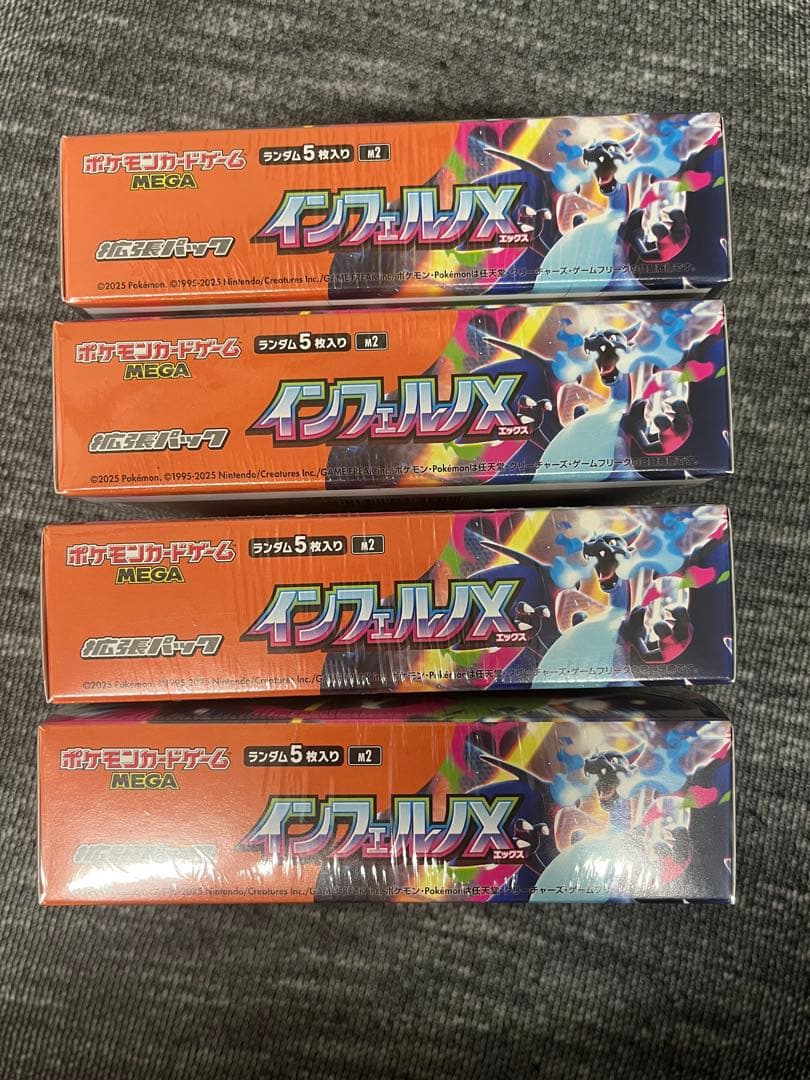 ポケモンカードゲーム インフェルノ X シュリンク付き 4BOX