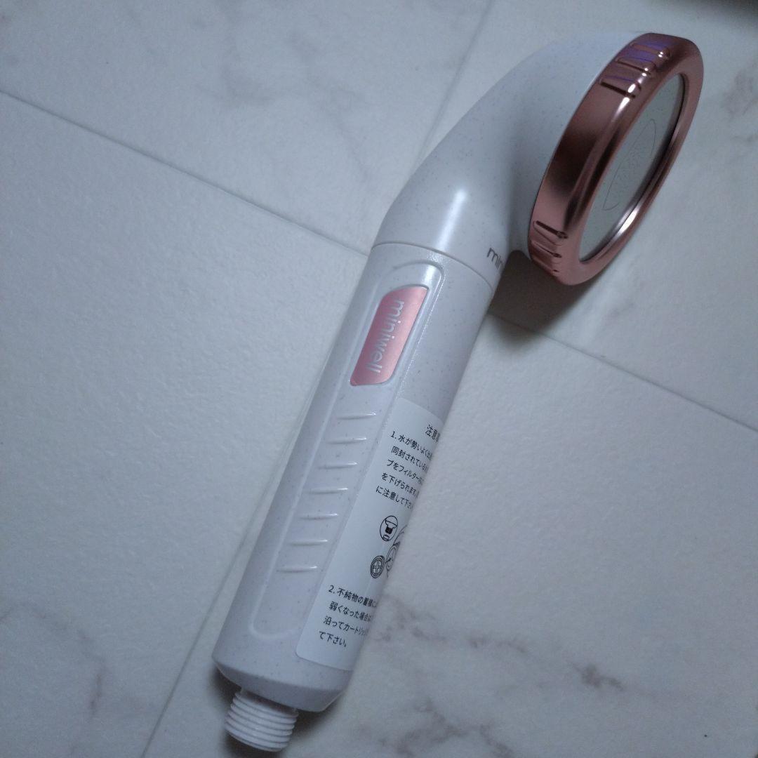 miniwell Filtered アロマ　シャワーヘッド