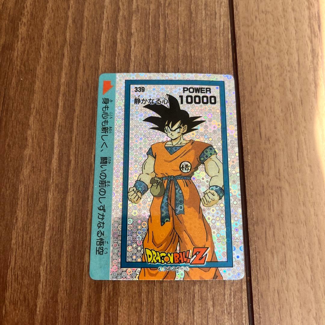 ドラゴンボールカードダス　アマダ