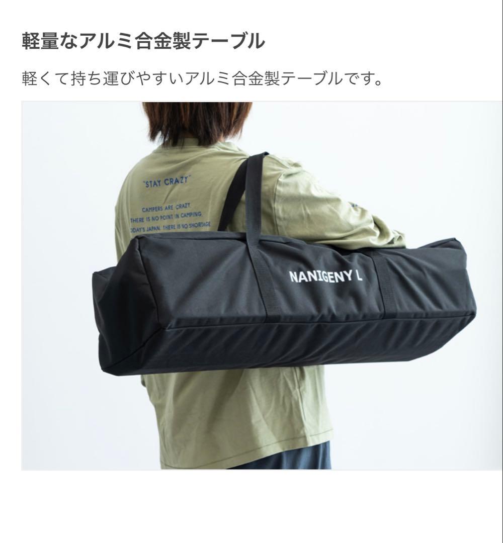 DOD　ナニゲニテーブル　L