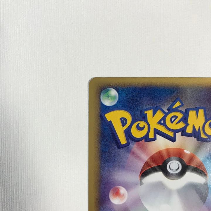 ポケカ ・ブラッキー ex