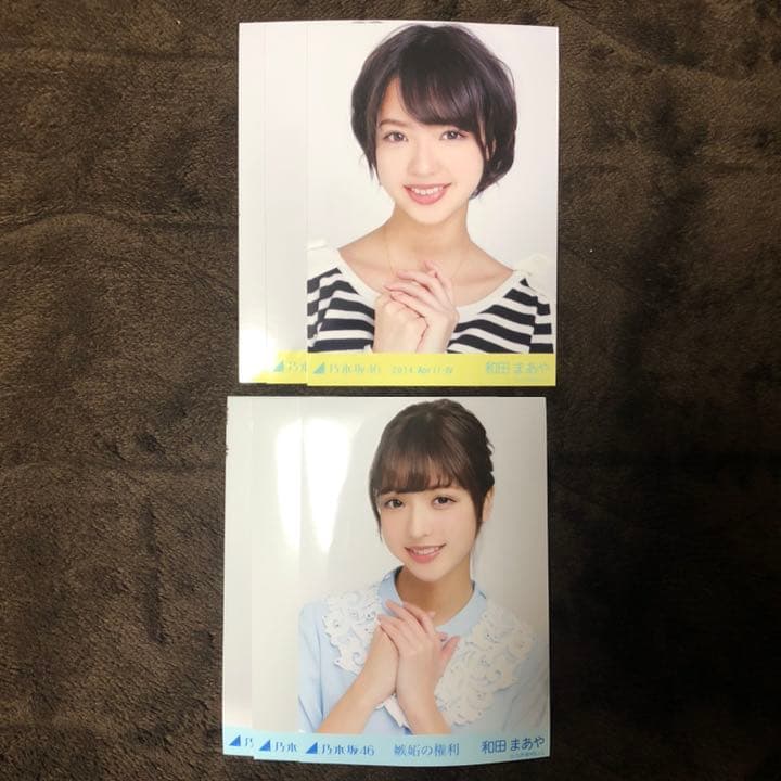 乃木坂46 生写真 和田まあや