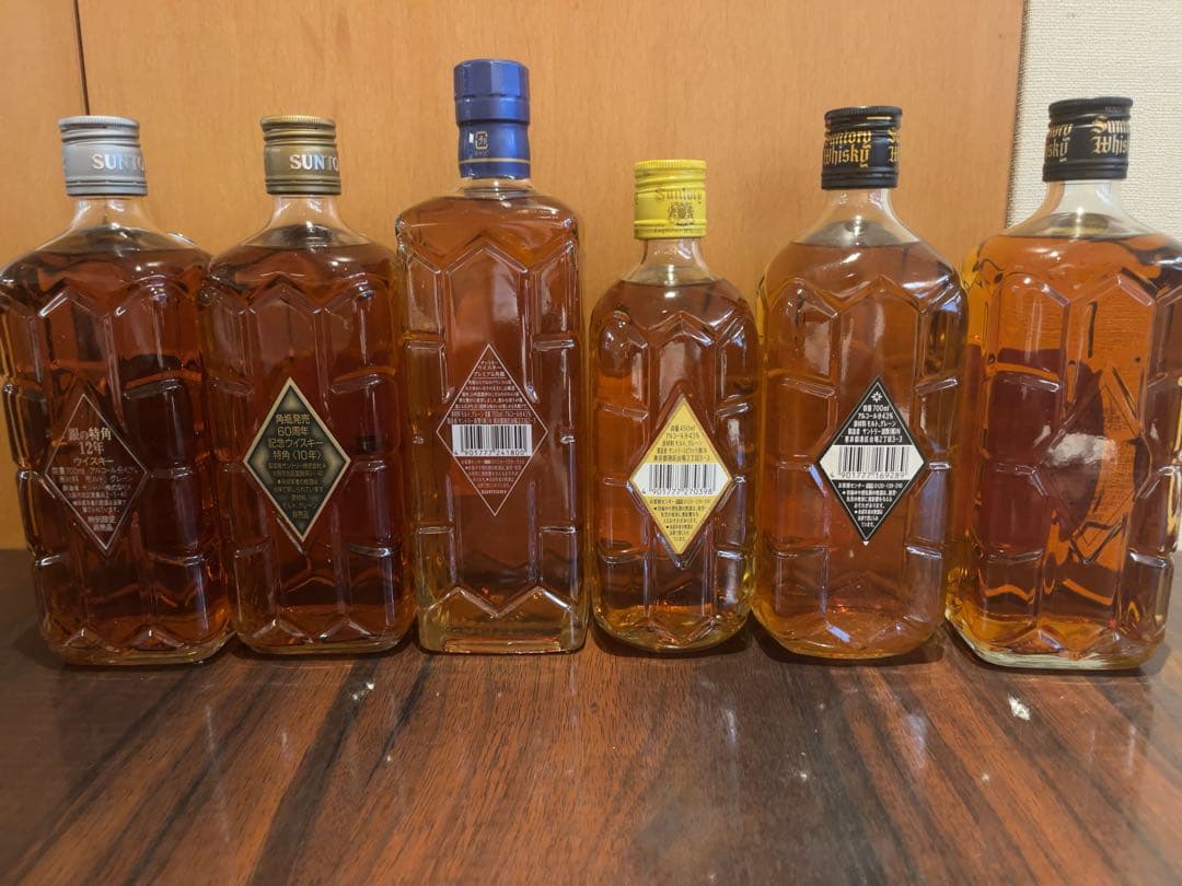 サントリーウイスキー　レア角いろいろ