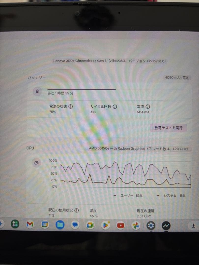 Lenovo Chromebook本体 ACアダプター付き