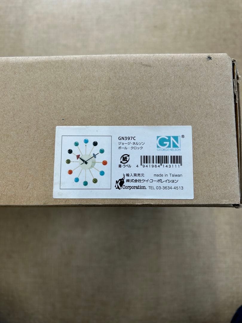 【Vitra】ジョージネルソン ボールクロック マルチカラー 掛け時計