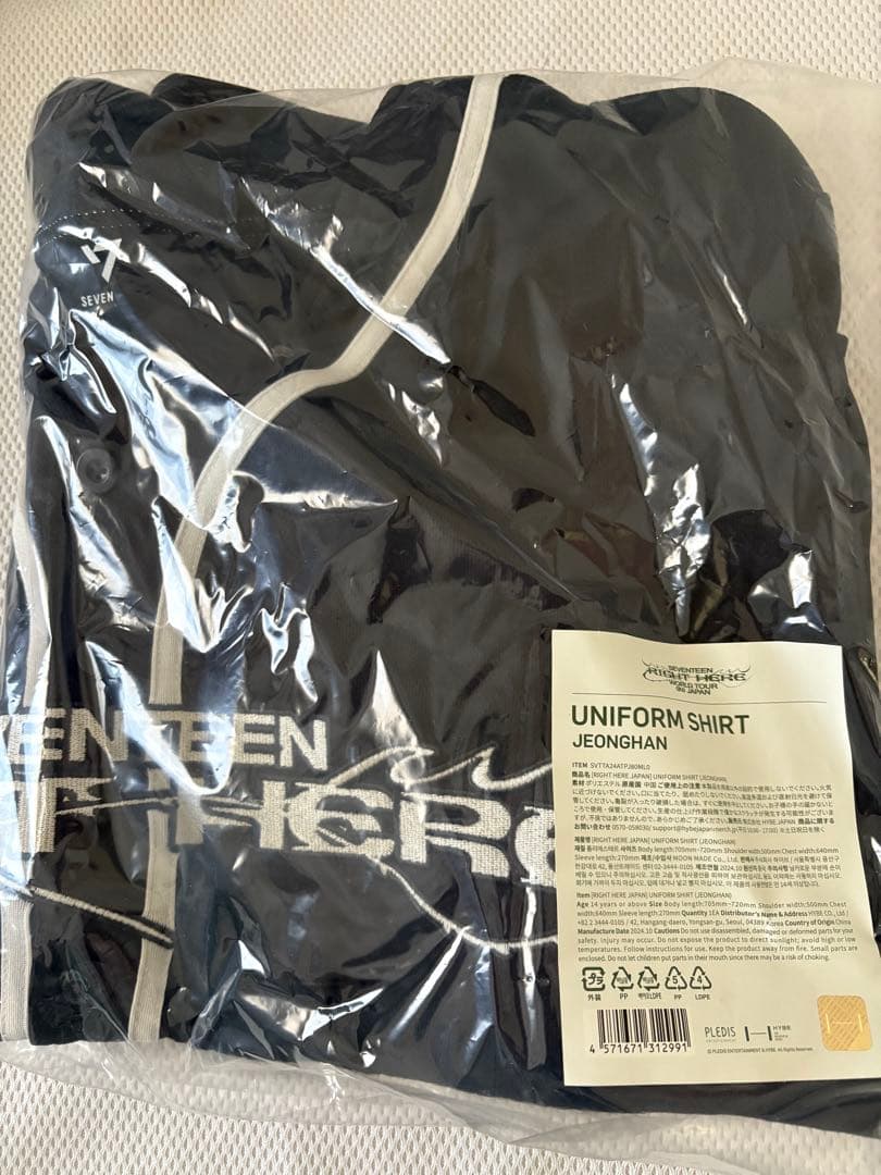SEVENTEEN JEONGHAN ユニフォームシャツ　新品未開封