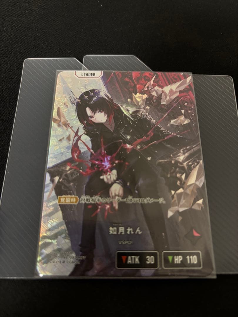 クロスタ　如月れん LRPP