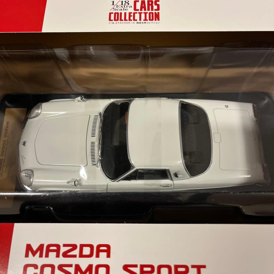 日本車コレクション 1/18スケール 3台セット