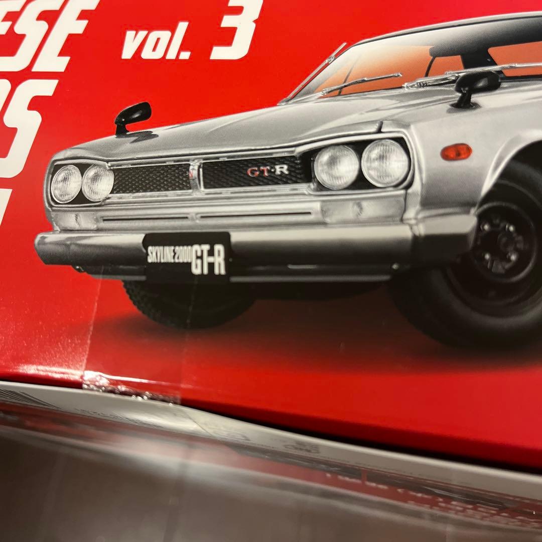 日本車コレクション 1/18スケール 3台セット