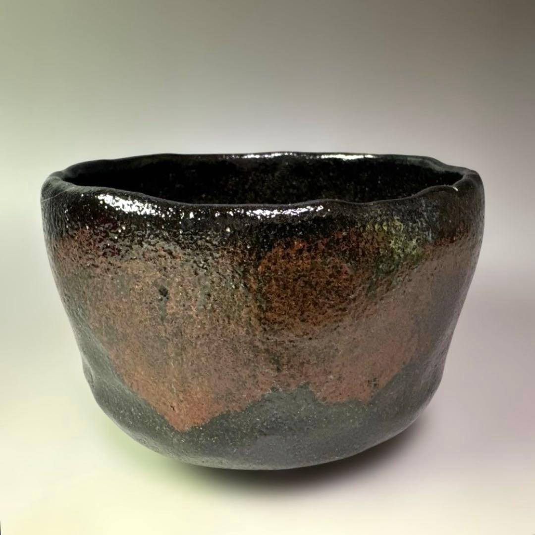 茶道具　黒茶碗　佐々木昭楽 造