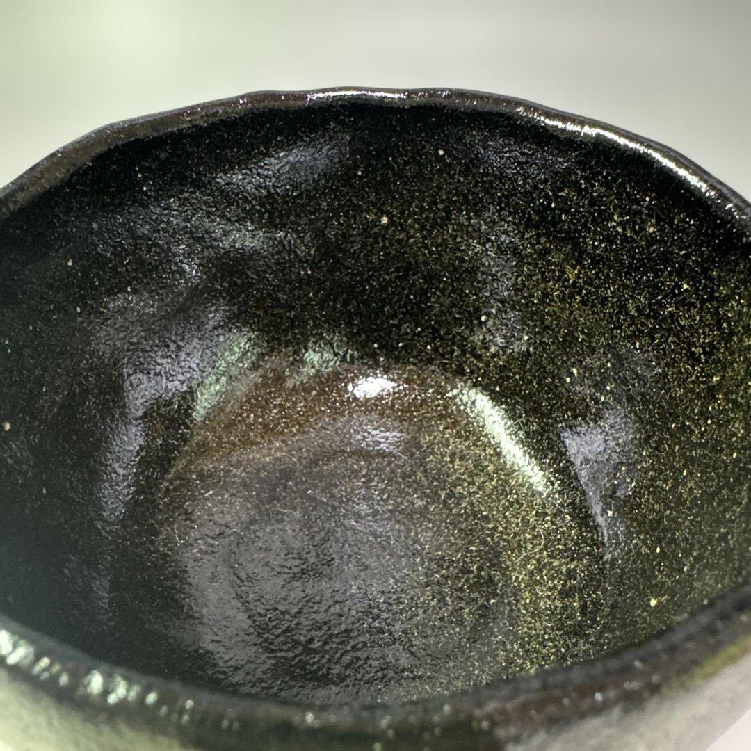 茶道具　黒茶碗　佐々木昭楽 造