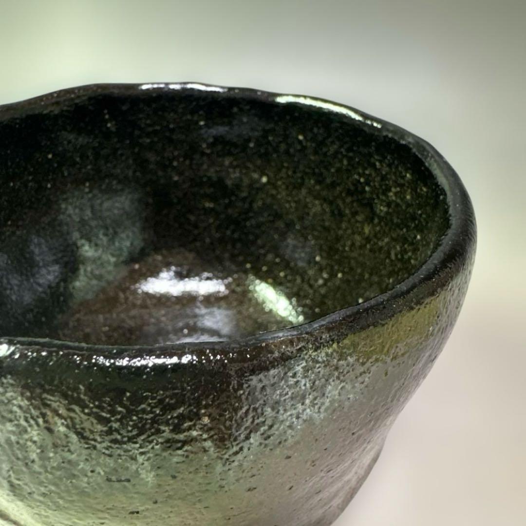 茶道具　黒茶碗　佐々木昭楽 造