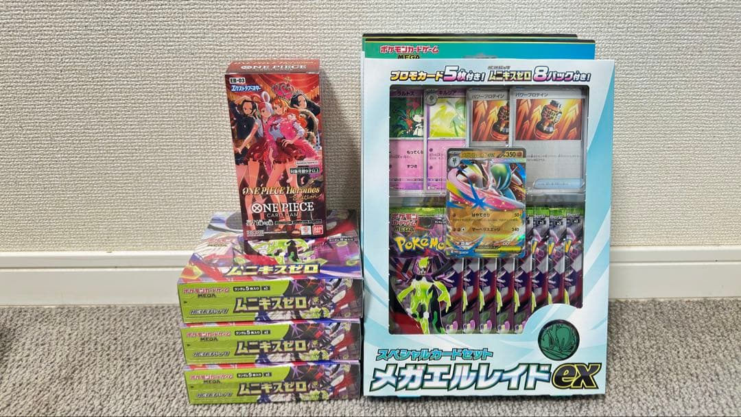 ポケモンカードゲーム メガエリレイドEXセット全て シュリンク 付き。