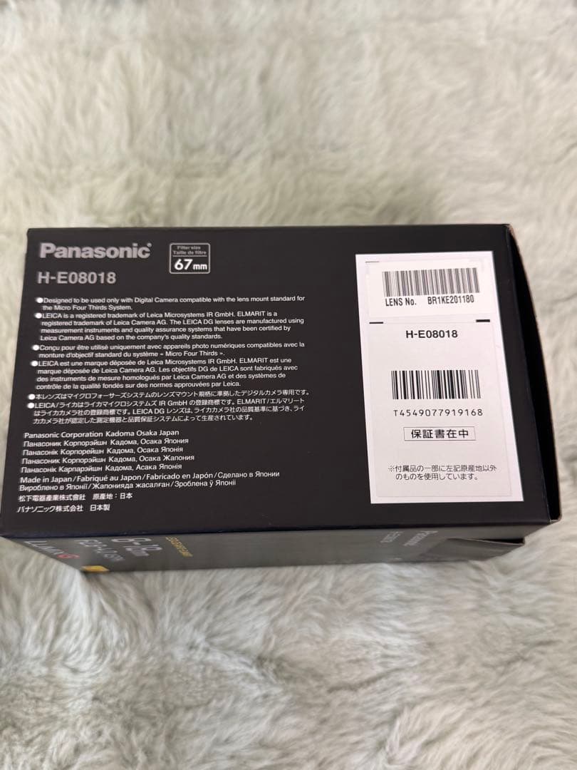 美品LEICA DG VARIO-ELMARIT 8-18mm/F2.8-4.0