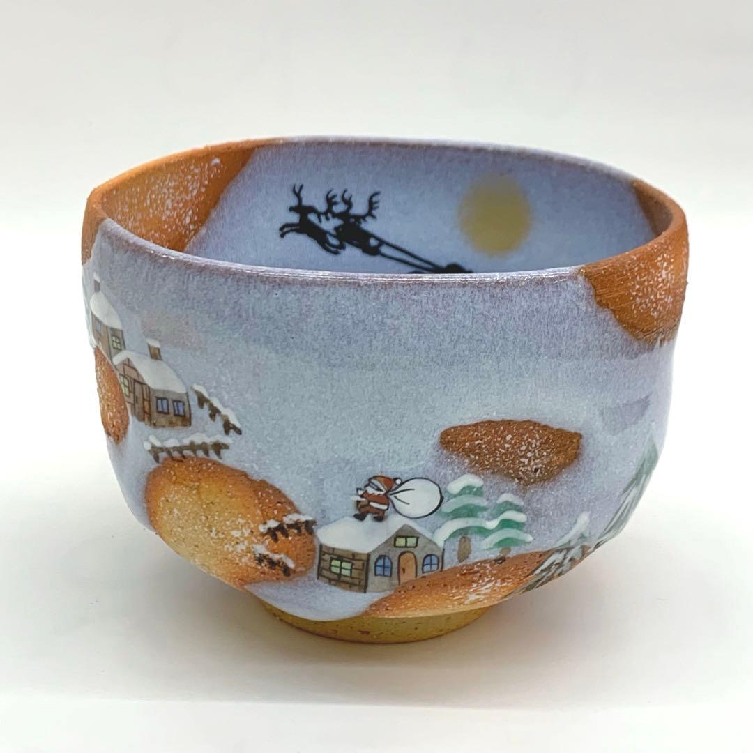 【茶碗　掛抜　サンタが街にやってきた】山岡善高　共箱