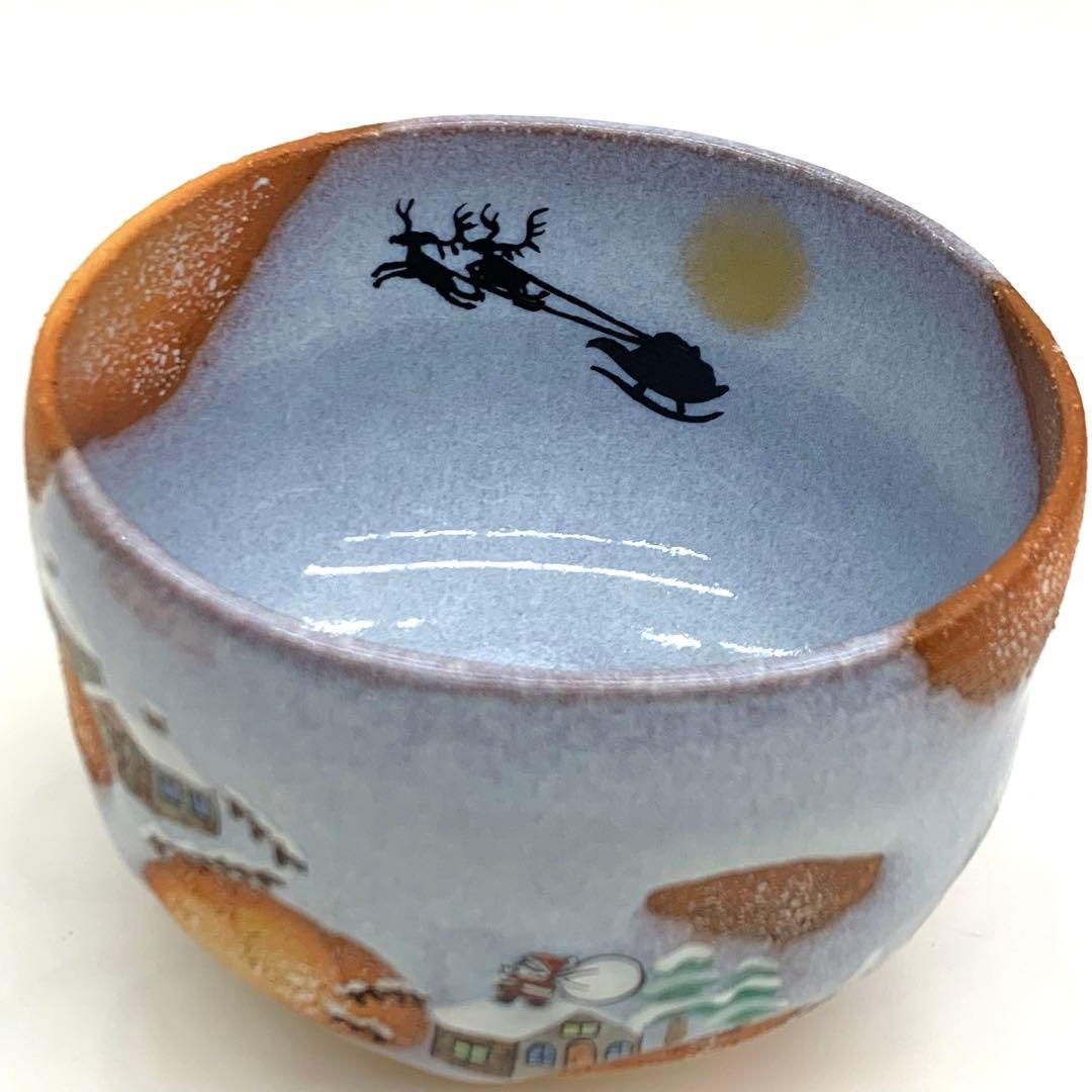 【茶碗　掛抜　サンタが街にやってきた】山岡善高　共箱