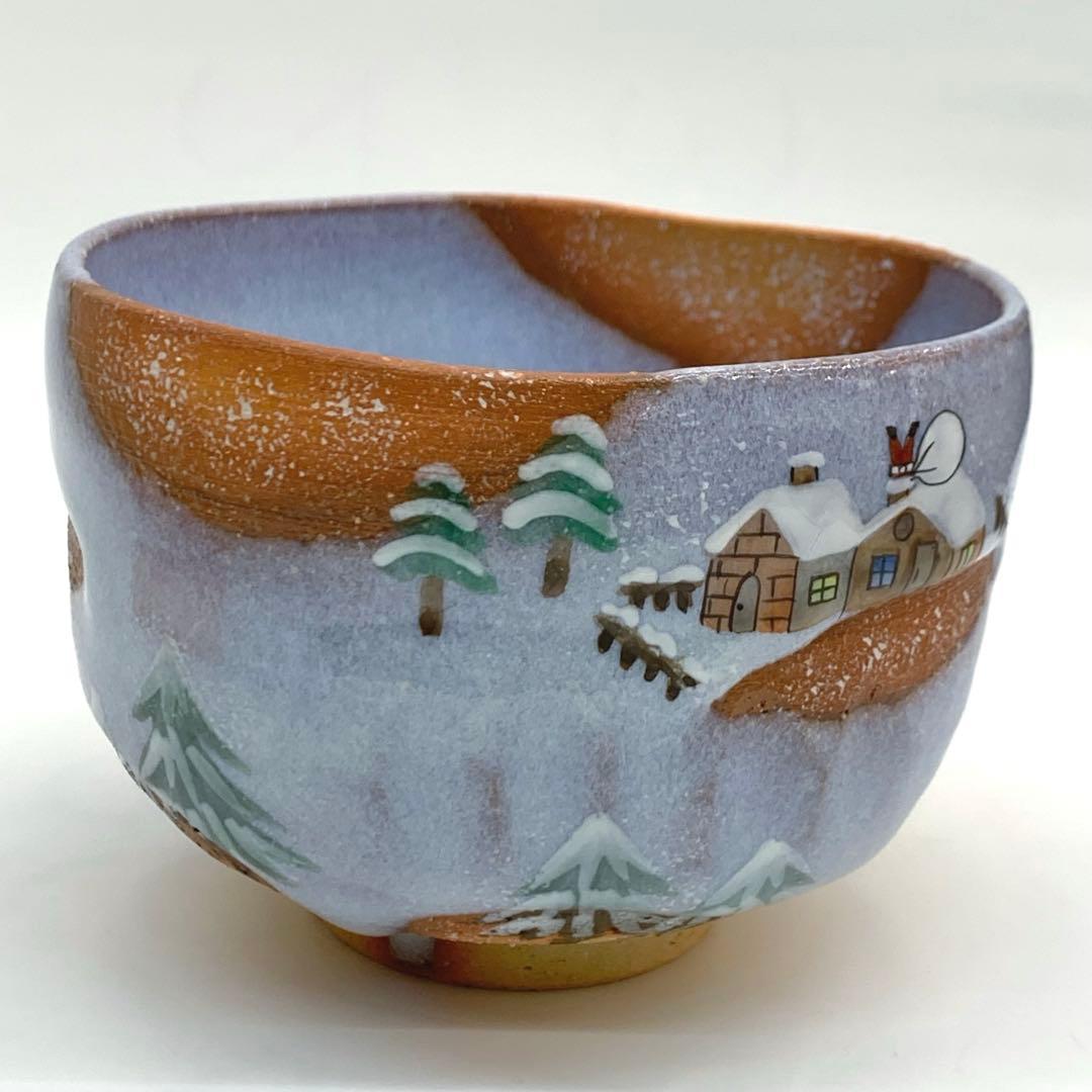 【茶碗　掛抜　サンタが街にやってきた】山岡善高　共箱