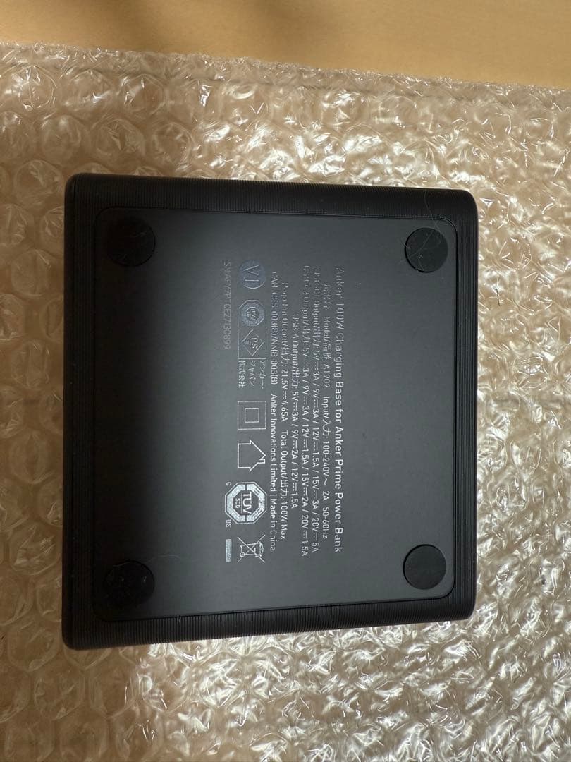 スマホアクセサリー Anker Prime Power Bank & Charging Base