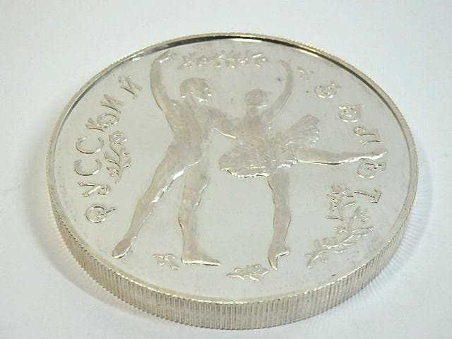 ロシア 1994年 バレリーナ 25ルーブル プルーフ銀貨