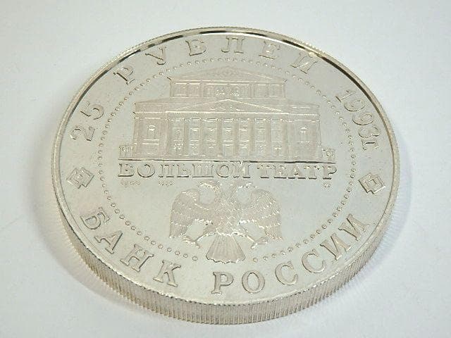 ロシア 1994年 バレリーナ 25ルーブル プルーフ銀貨