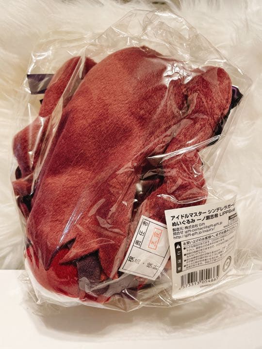 アイドルマスター シンデレラガールズ ぬいぐるみ 一ノ瀬志希 LiPPSver.