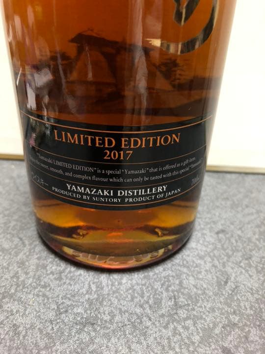 山崎 リミテッドエディション 2017