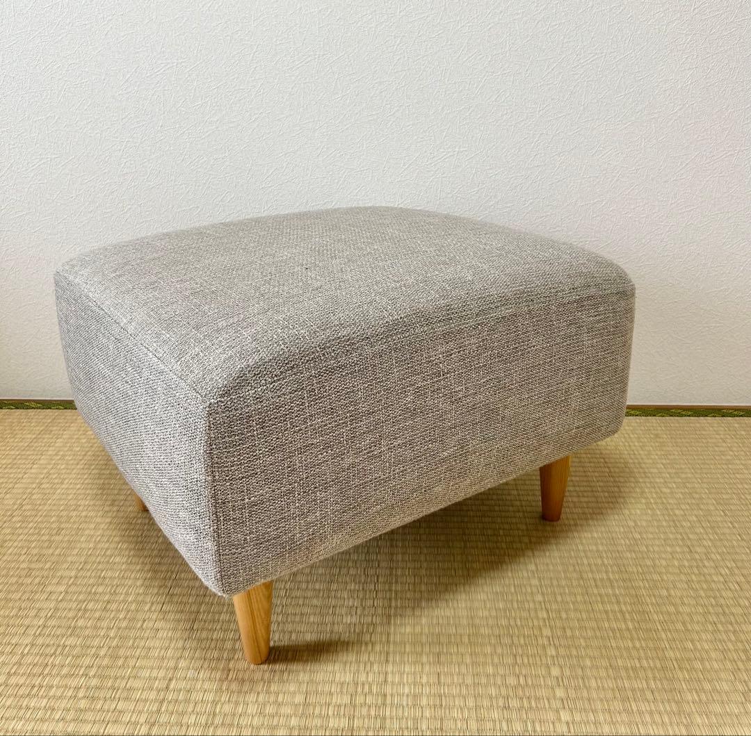 【週末SALE】大塚家具 オットマン CAS-D 布 カリダベージュ 逃げ恥