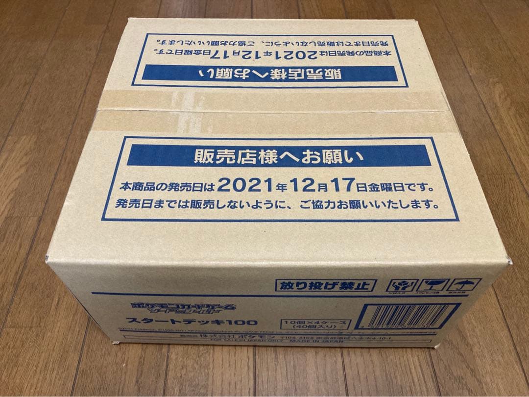 ✨ポケモンカード スタートデッキ100 カートン 未開封✨