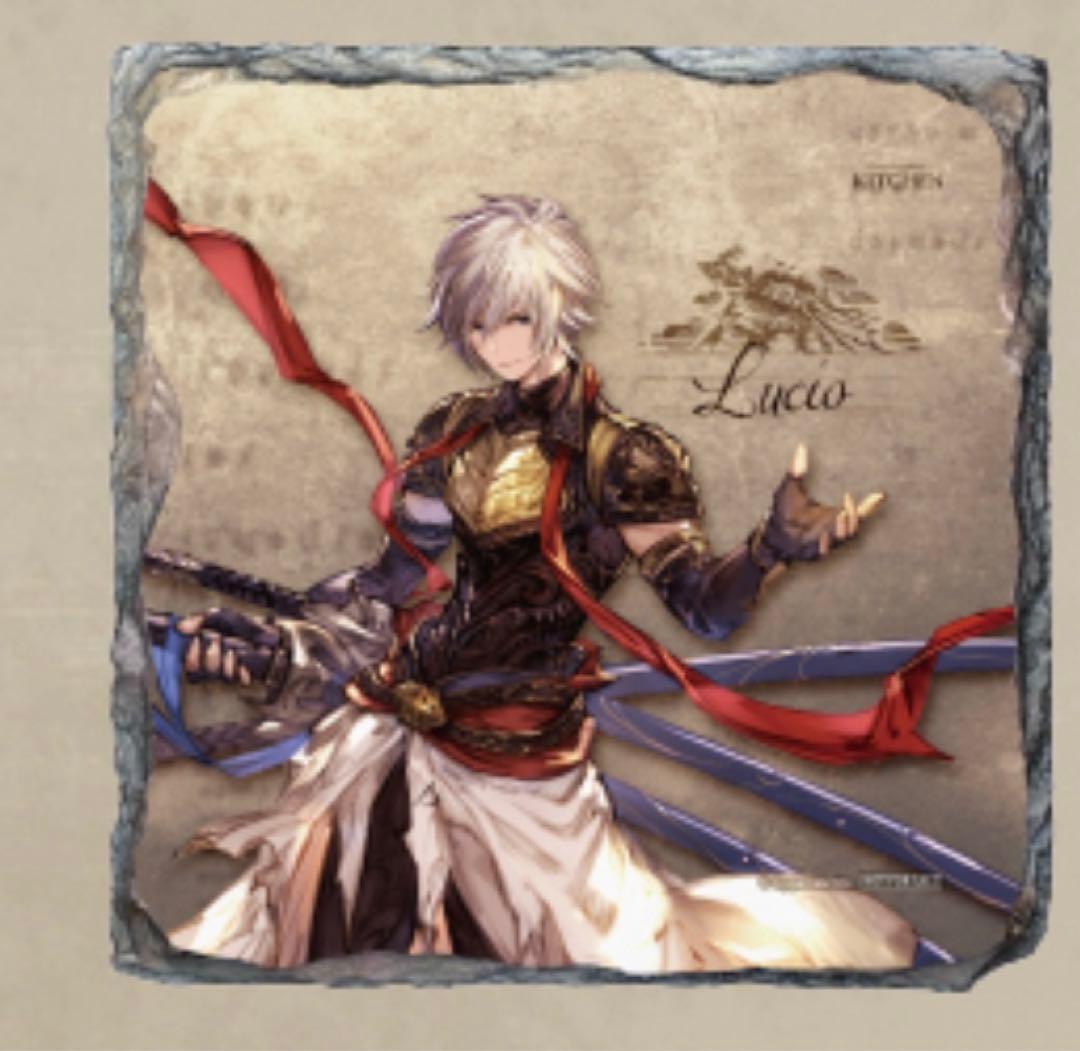 グランブルーファンタジー グラブル パセラ 石版 ルシオ