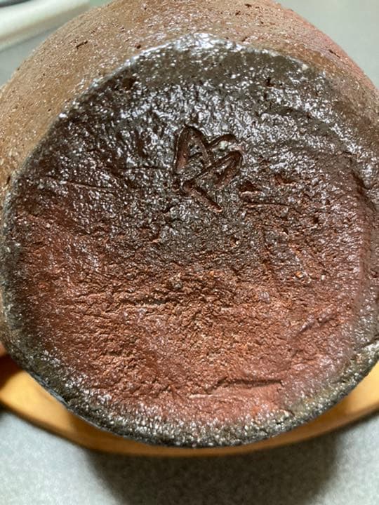 備前焼　クリストファーレーブエンホール作花瓶