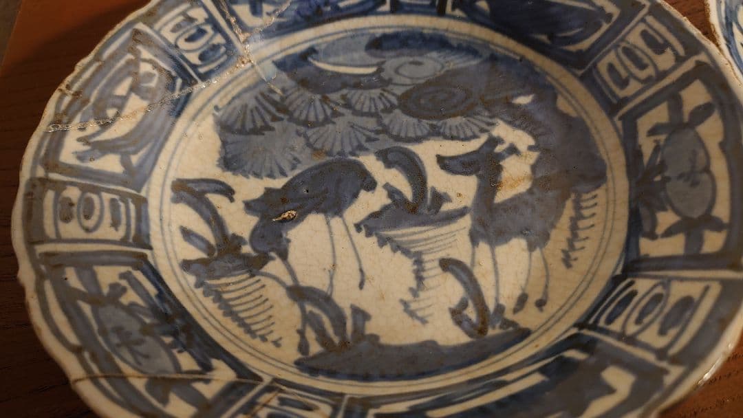 九谷焼　若杉窯　染付　古染付　アンティーク九谷　安南焼　安南　古玩　李朝　2客