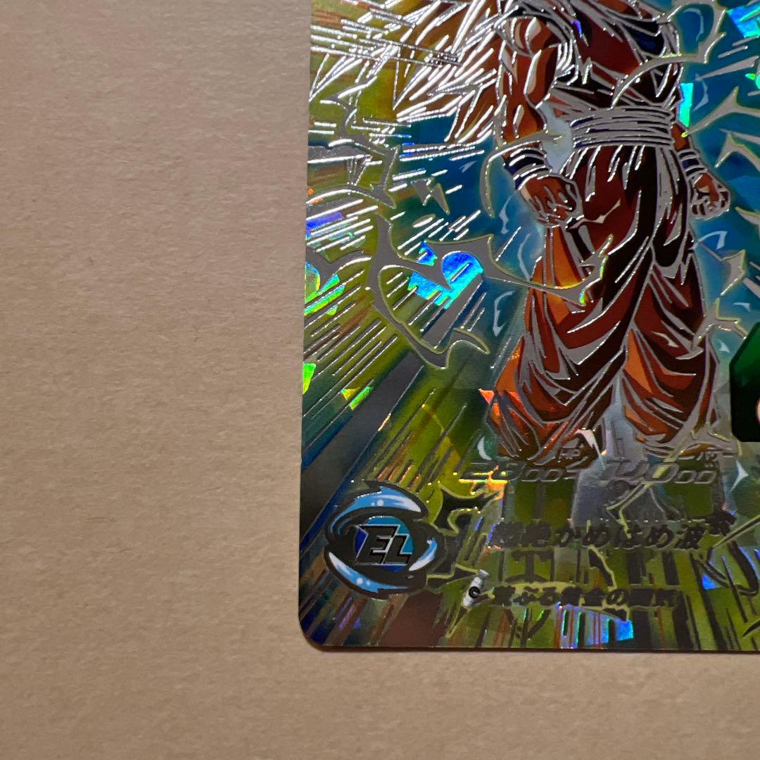 スーパードラゴンボールヒーローズ 孫悟空 BM11-SEC3美品です！