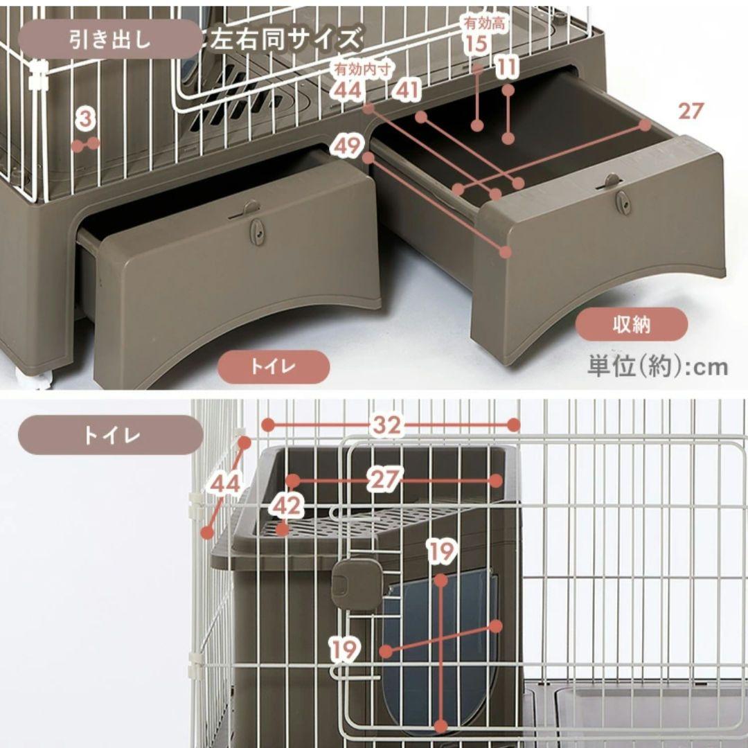 キャットケージ 2段構造 トイレ付き
