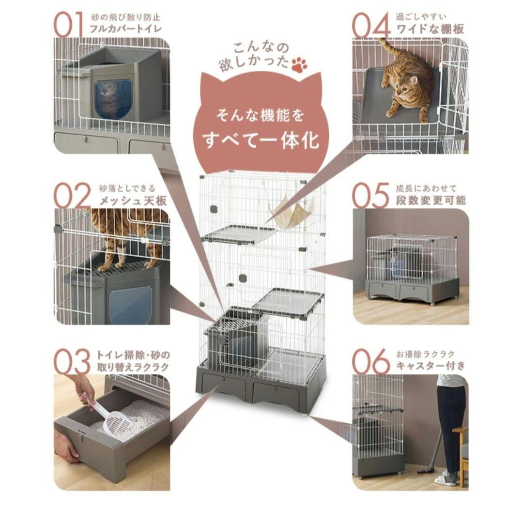 キャットケージ 2段構造 トイレ付き