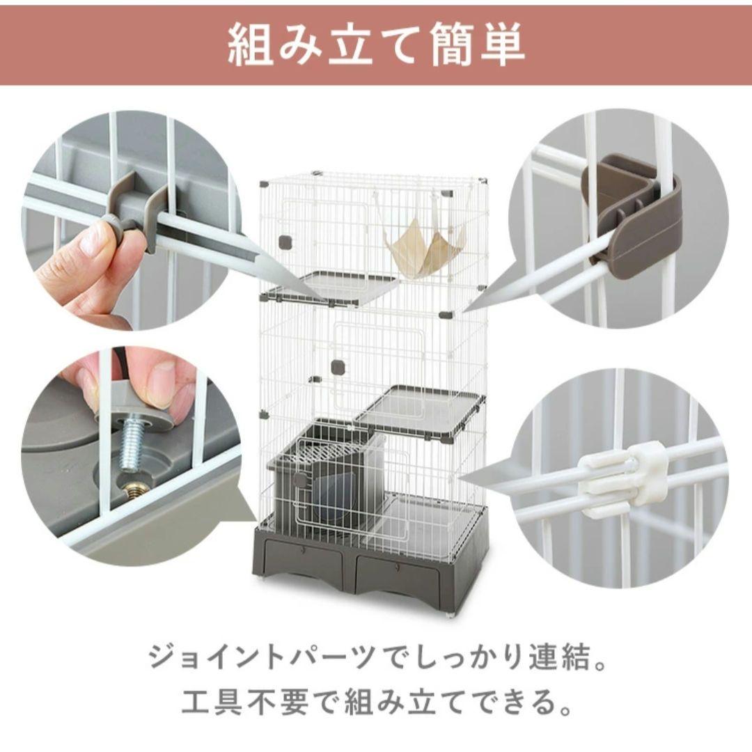 キャットケージ 2段構造 トイレ付き