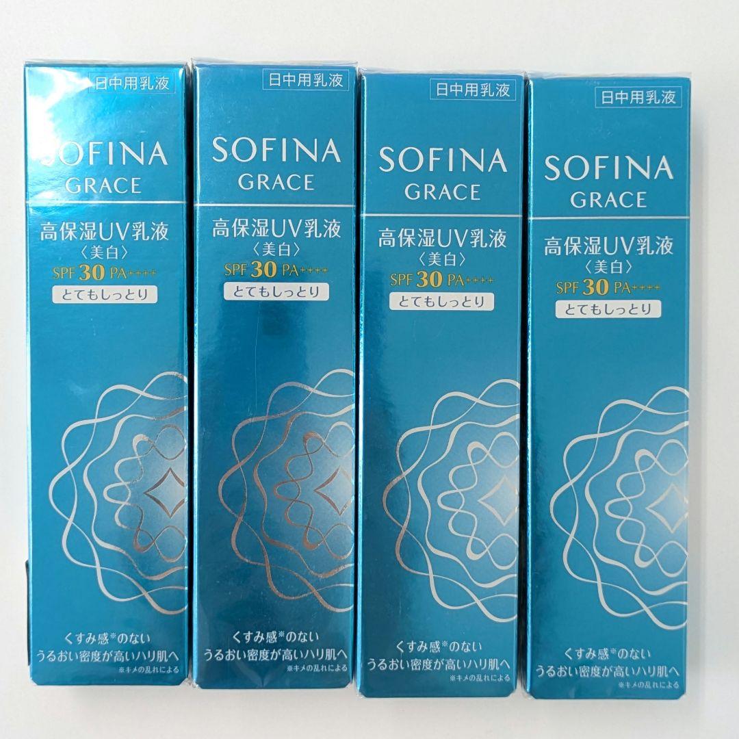 ソフィーナ グレイス 高保湿UV乳液 （美白）SPF30 とてもしっとり 30g