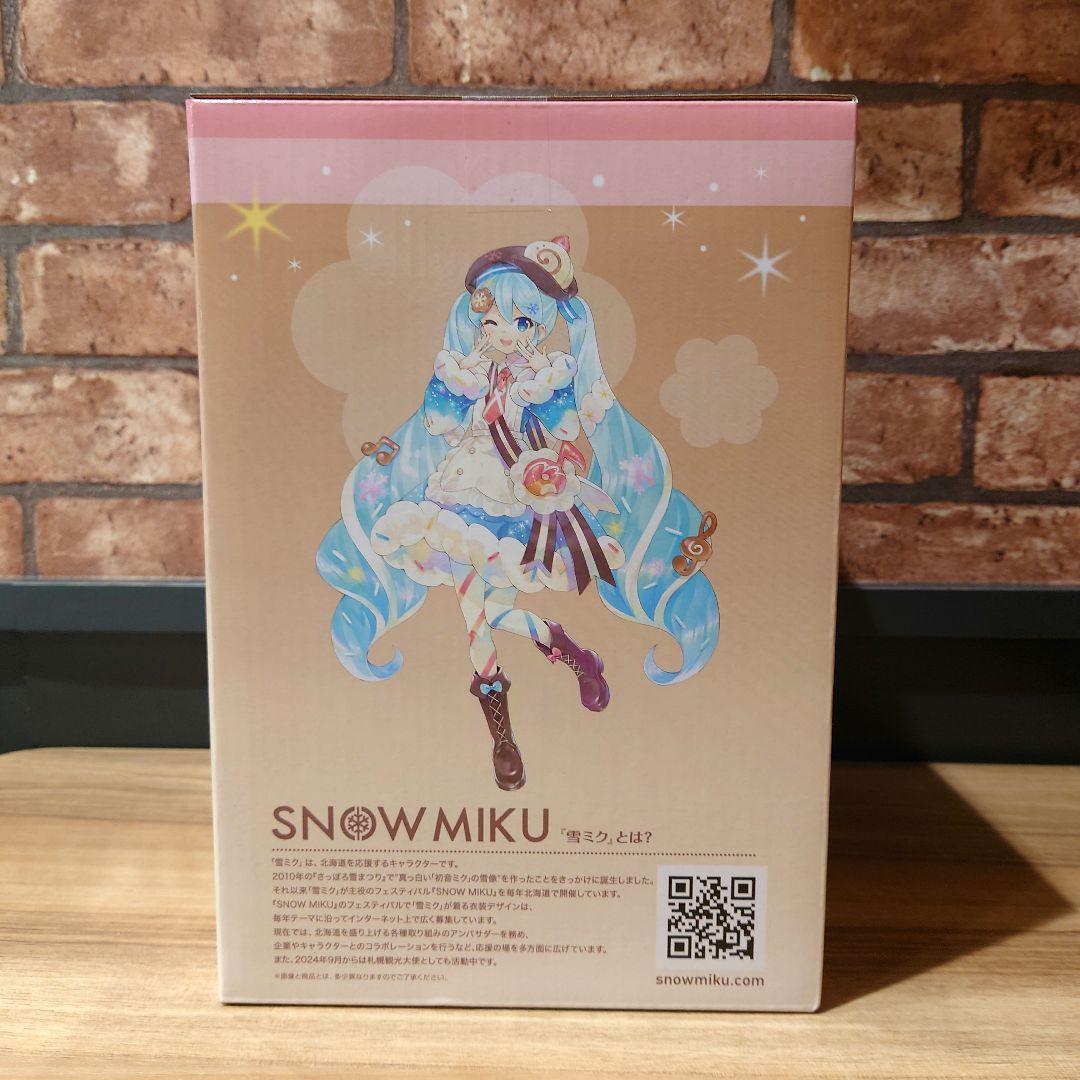 一番くじ　雪ミク　ラストワン賞　雪ミク〜2026〜フィギュア　ラストワンver.