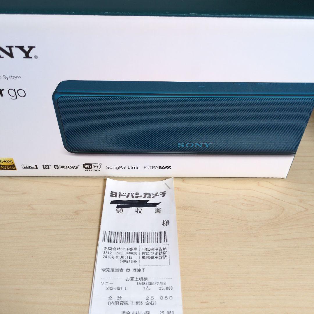 SONY hear go SRS-HG1 ポータブルスピーカー