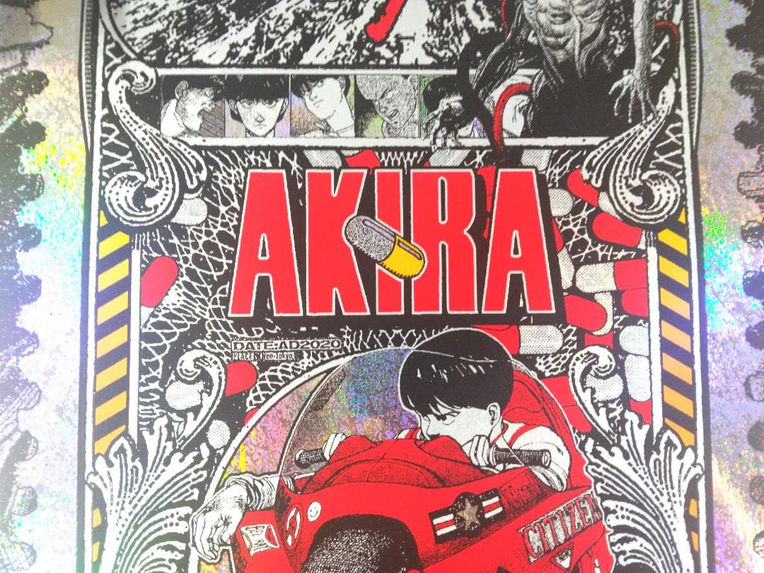 アキラ　AKIRA　シルクスクリーンプリント　大友克洋　ブラント　フォイル