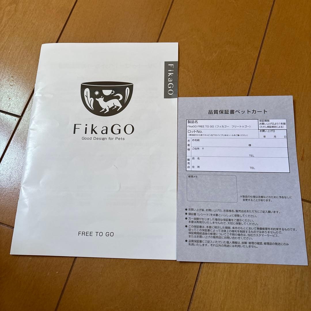 コムペット ペットカート FikaGO フリートゥーゴー