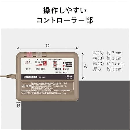 ★未開封品★パナソニック 電気カーペット　2畳 ベージュ DC-2NKC1-C