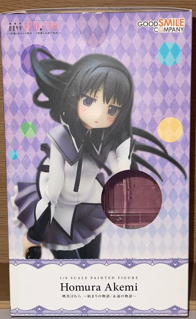 グッドスマイルカンパニー 暁美ほむら 1/8スケール フィギュア まどかマギカ