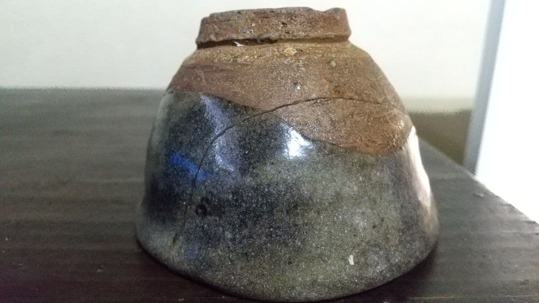 古唐津 大盃 漢の酒器 伝世の品